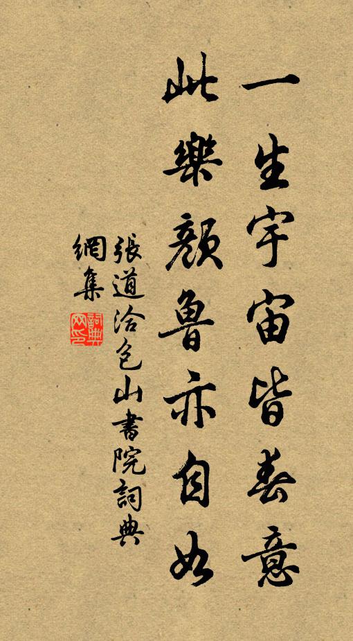 臨風更聽昭華笛，簌簌梅花滿地殘 詩詞名句