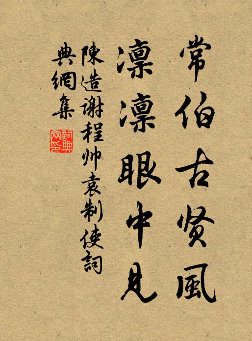 蟲聲深古砌，螢影沒殘雲 詩詞名句