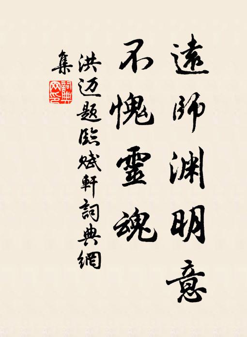 平寺為郡尉，遐方宜撫軍 詩詞名句