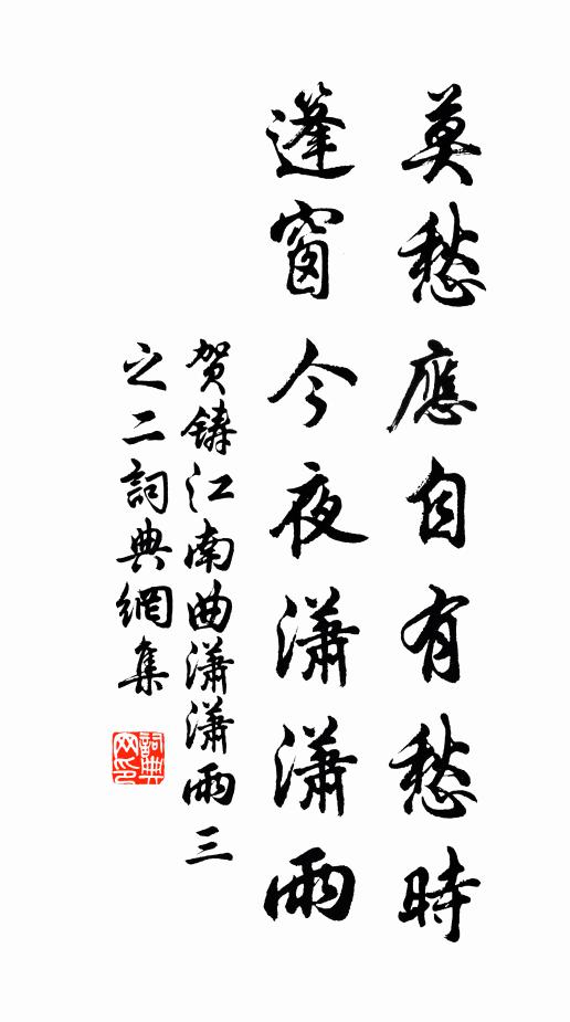 高步前山前，高歌北山北 詩詞名句