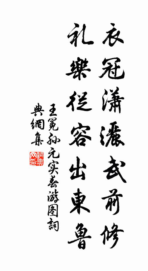 詩壇李杜誰為將，盡掃欃槍正國刑 詩詞名句