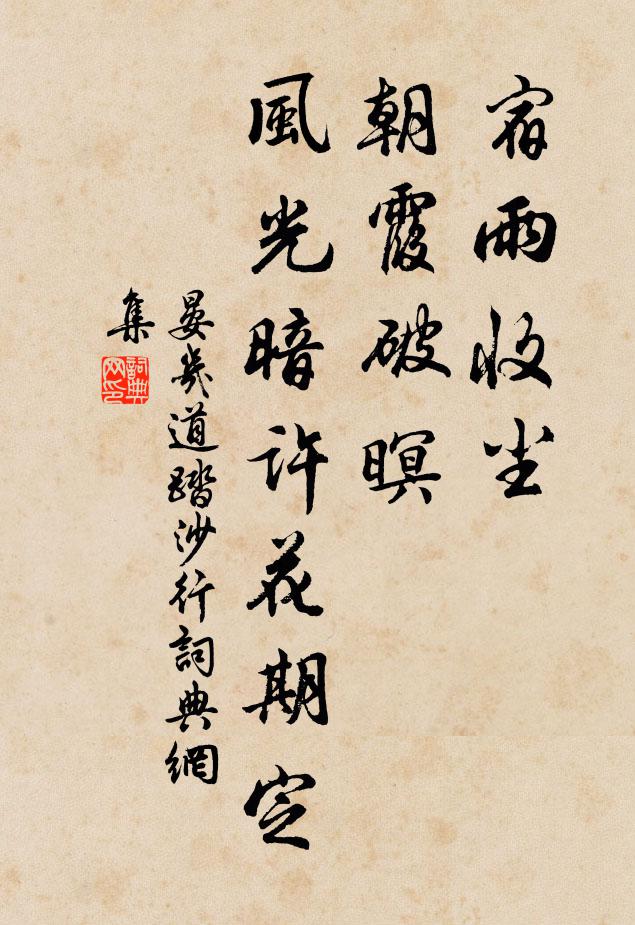 少讀封禪書，始知武夷君；晚乃游斯山，秀傑非昔聞 詩詞名句