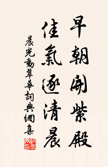 應有水仙潛出聽，翻將唱作步虛詞 詩詞名句