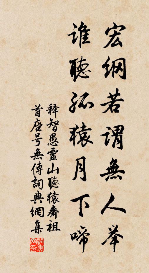 虛堂踞高台，往往談浮圖 詩詞名句