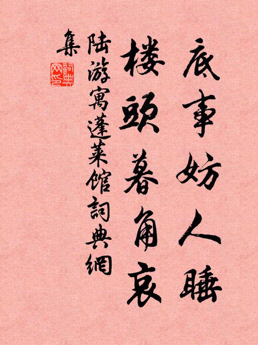 朝陽烏鳥樂，安穩托禪枝 詩詞名句