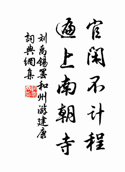 紫鳳朝銜五色書，陽春忽布網羅除 詩詞名句