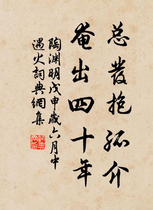 嚴令軍門細柳營，訛傳渤海亞夫城 詩詞名句