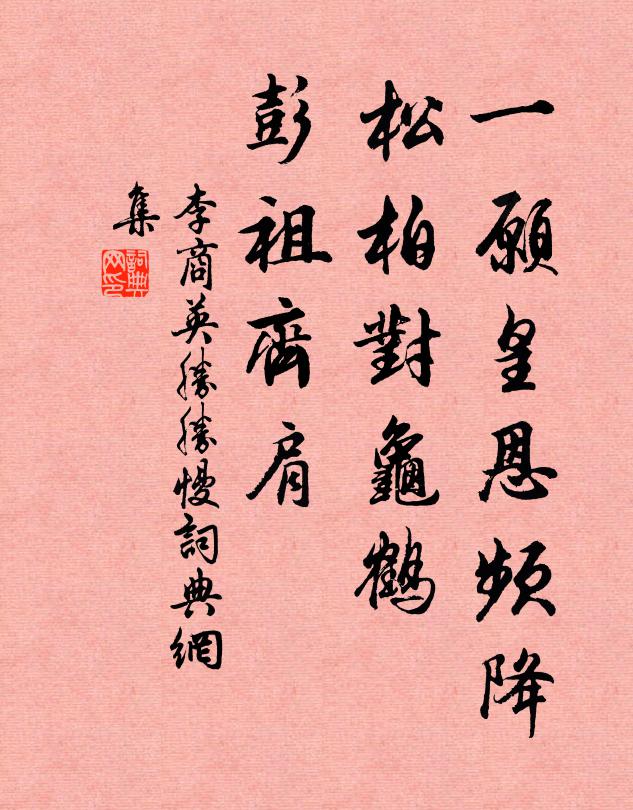 小憩便教搖櫓去，川雲回望極蒼茫 詩詞名句