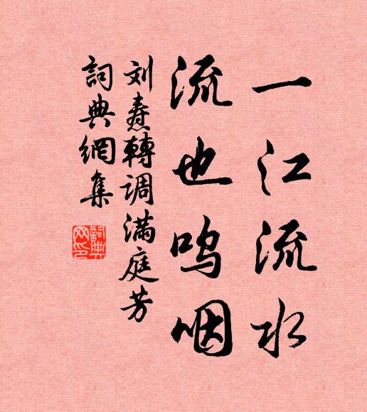 如何今年來，於我絕蹤跡 詩詞名句