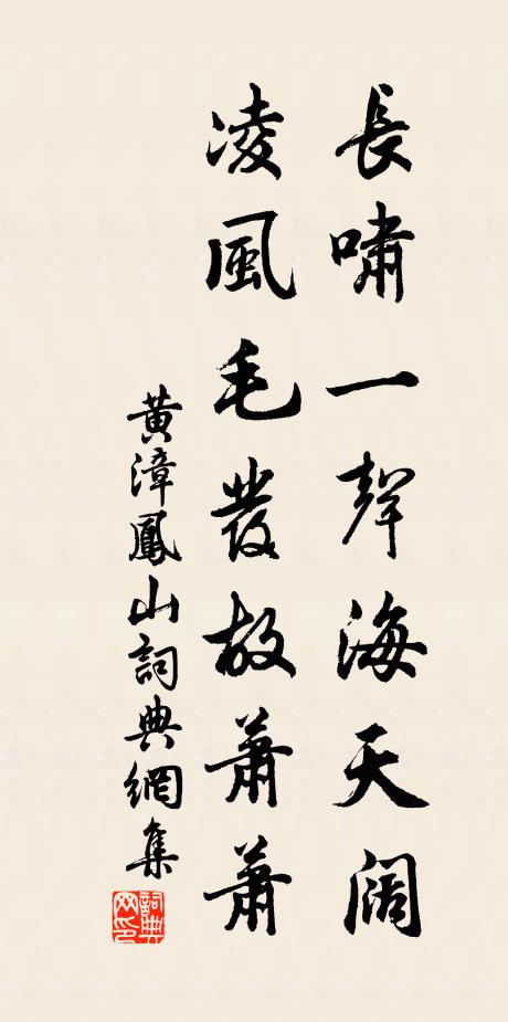 世界包含雨露新，東郊舒暢芳菲媚 詩詞名句