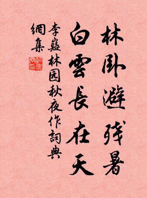 生死如江河，波浪𧉸啾唧 詩詞名句