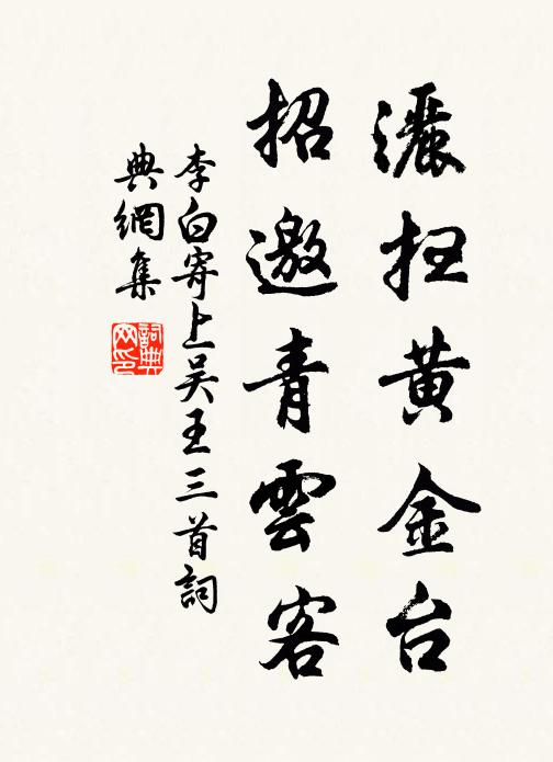 寸管久期窺變豹，深叢今幸見孤羆 詩詞名句