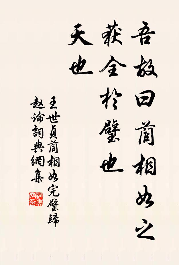 南寺新開羅漢洞 詩詞名句