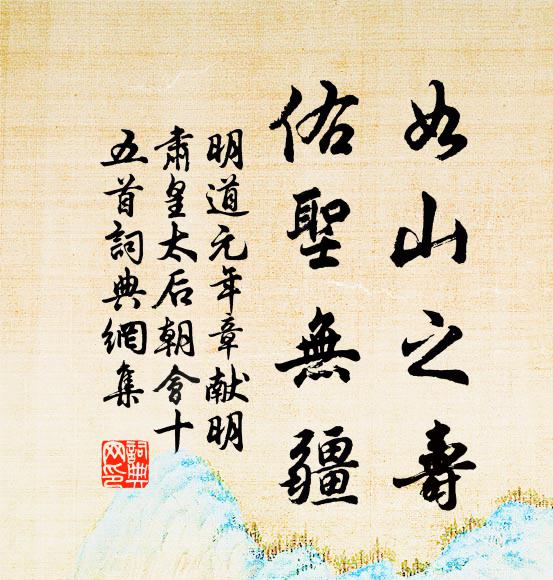 辰旂翻麗景，星蓋曳雕虹 詩詞名句