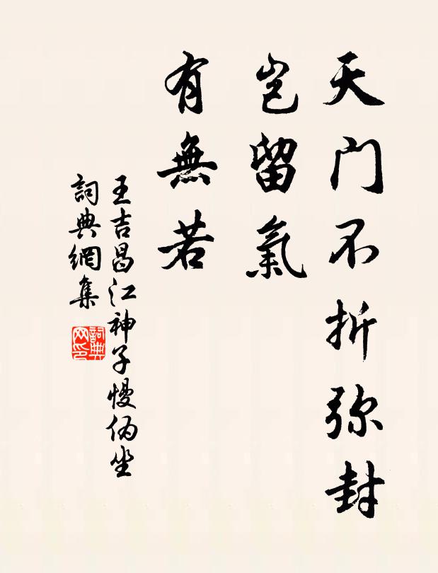 遙憶書到時，贛石風裊裊 詩詞名句