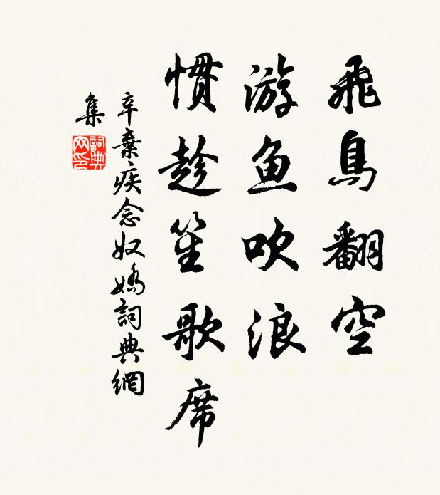 香篆小花團 詩詞名句