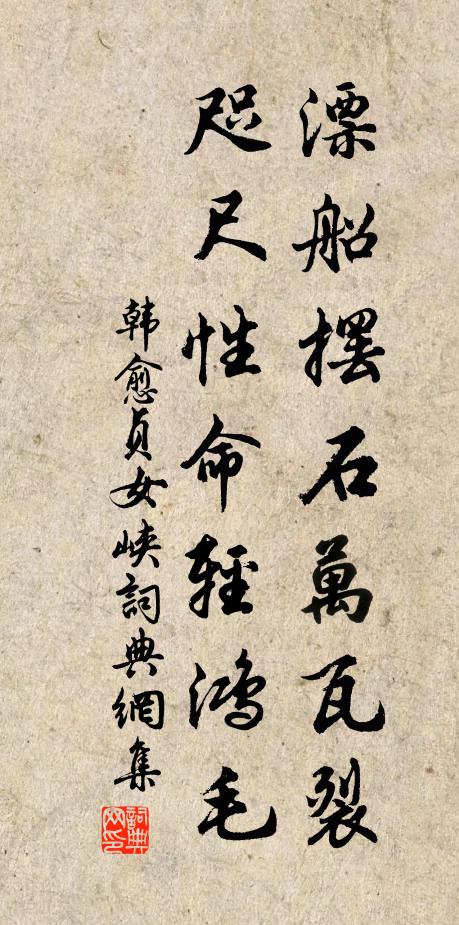 解纜江村外，溪沙失舊痕 詩詞名句