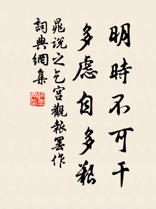 九州四海文公書，千秋萬古文公祠 詩詞名句