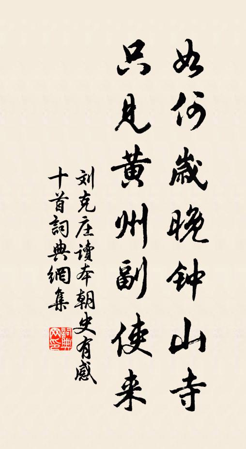 萬里一紙書，殷勤問安否 詩詞名句