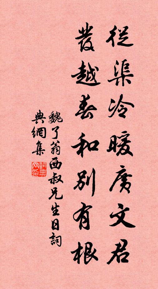 落筆妙語如神，兩章入手，不覺珠盈掬 詩詞名句