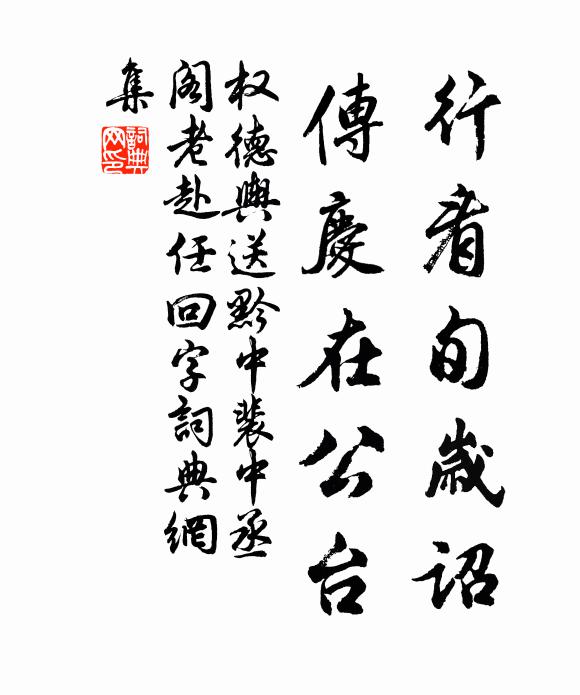 羽鱗孰可憑，音書安可復 詩詞名句