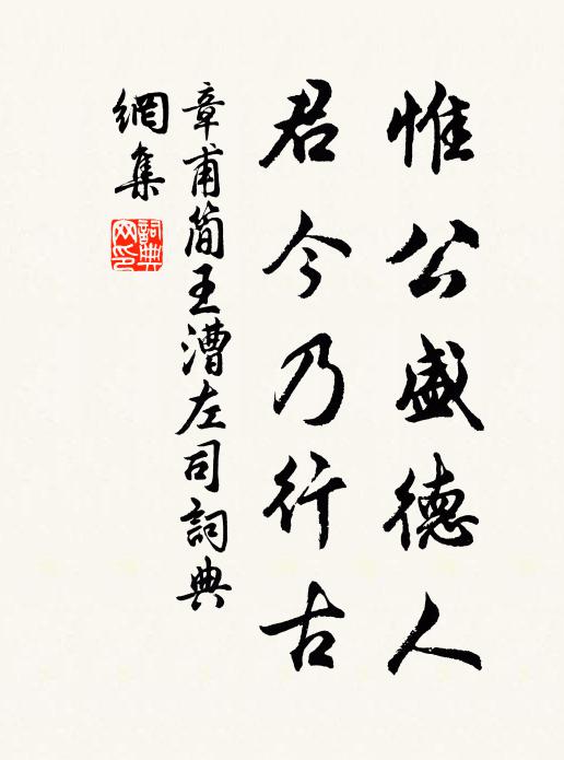 花月仍寒雨，關河逼寺樓 詩詞名句