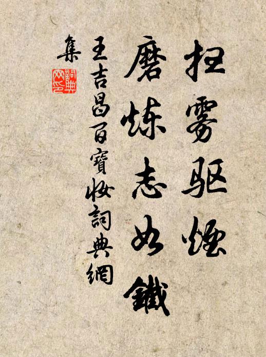 成林處處雲，抽筍年年玉 詩詞名句