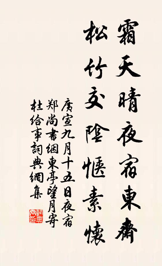 管鑒的名句_管鑒的詩詞名句_詩詞名句