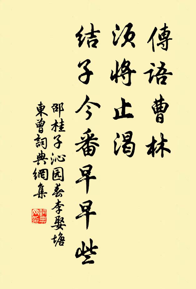 讀書但漁獵，初不名一藝 詩詞名句