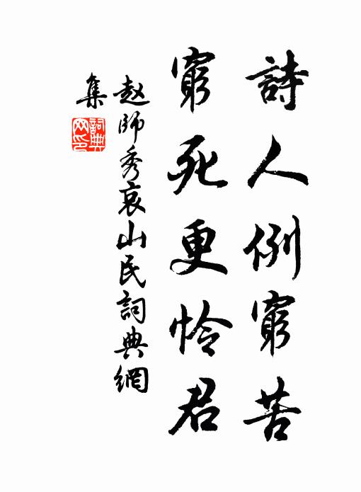 及至重陽天也霽 詩詞名句