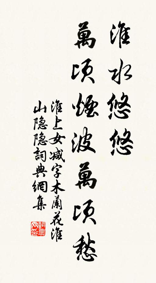 冶蕊倡花浪說馨，艷姚妖魏眩雙明 詩詞名句