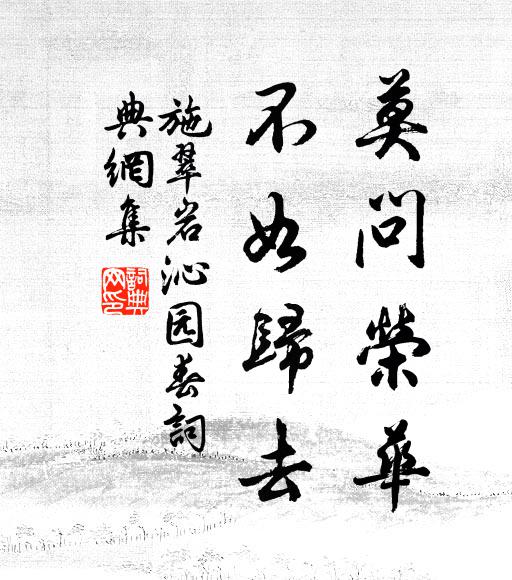 文如竹連理，色似玉含赬 詩詞名句