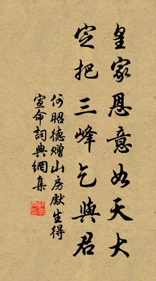 黃金篆書扁朱門，夾道巨竹屯蒼雲 詩詞名句