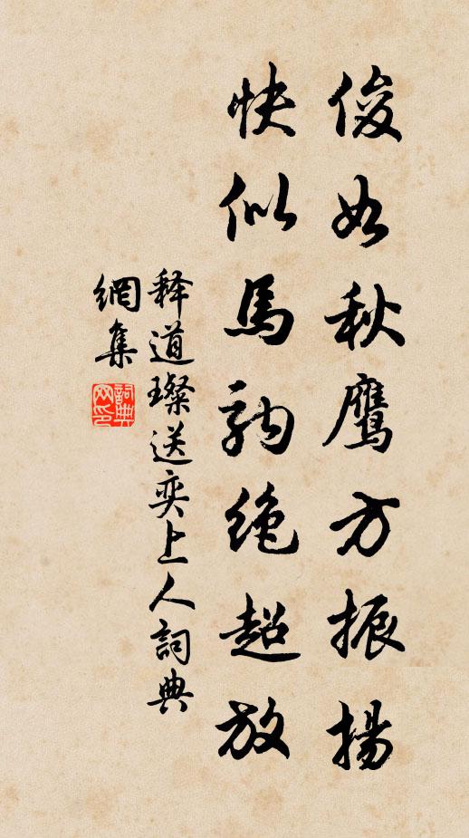 水中書字無字痕，君心暗畫誰會君 詩詞名句