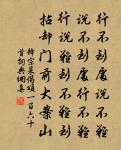 令江夏時作原文_令江夏時作的賞析_古詩文