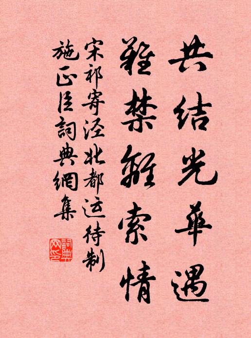 汔今緗帙富，益我手抄忙 詩詞名句