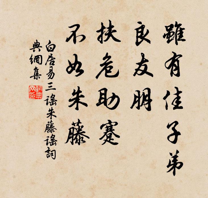 刺舟敲湖水，坐泛白玉國 詩詞名句