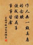 洪應明的名句_洪應明的詩詞名句_第5頁_詩詞名句