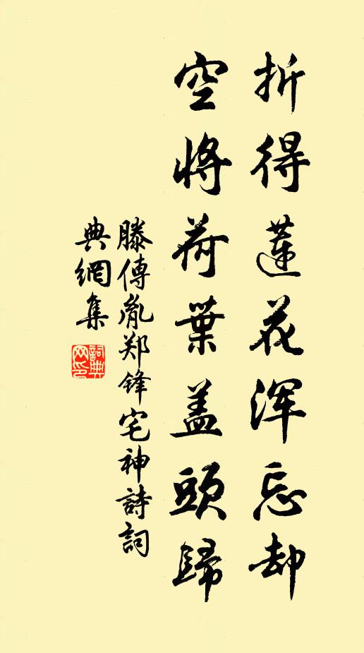 黃金絲掛粉牆頭，動似顛狂靜似愁 詩詞名句