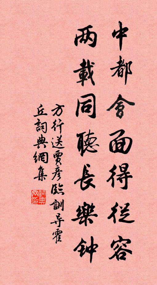 風靜秋郊渾似洗，碧空淡覆玻璃盎 詩詞名句