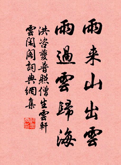 天下書無數，君專治四書 詩詞名句