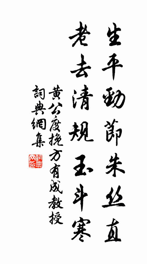 乾坤一澄霽，草木皆春融 詩詞名句