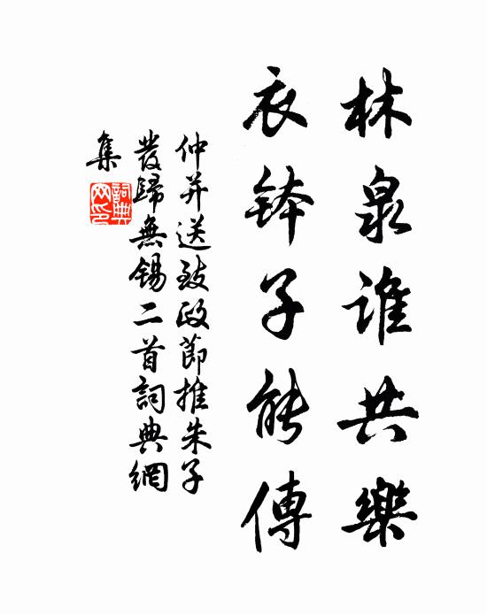 朱亥誠勇士，俠氣淩秋雲 詩詞名句