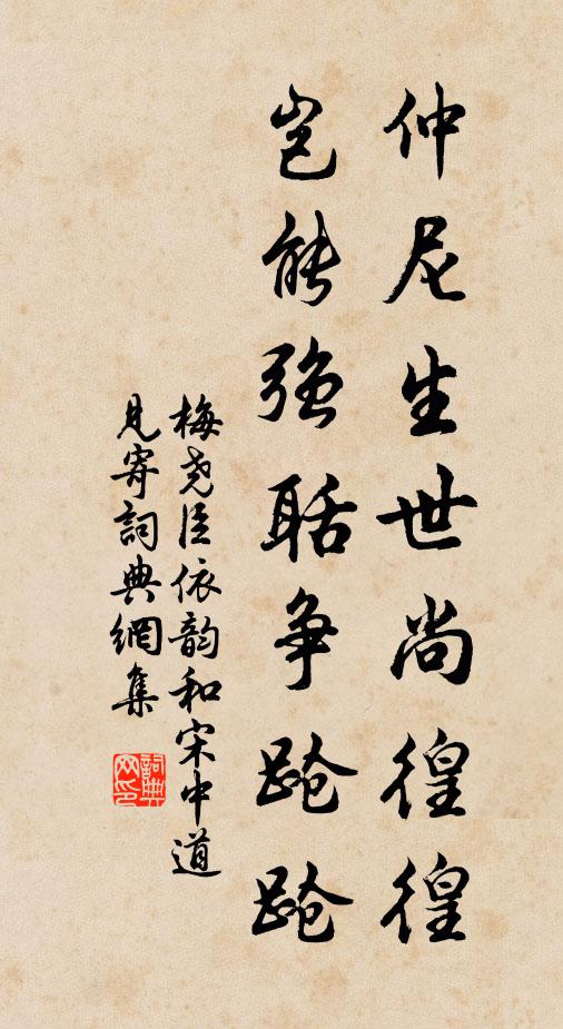 文皇仁義播敷天，李氏無倫三百年 詩詞名句