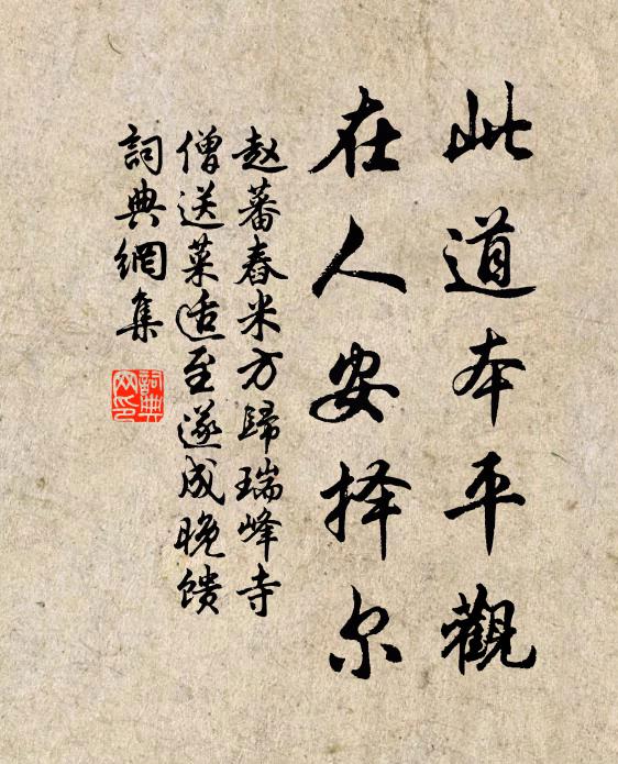 我今不願瀛洲去，願作香風水上仙 詩詞名句