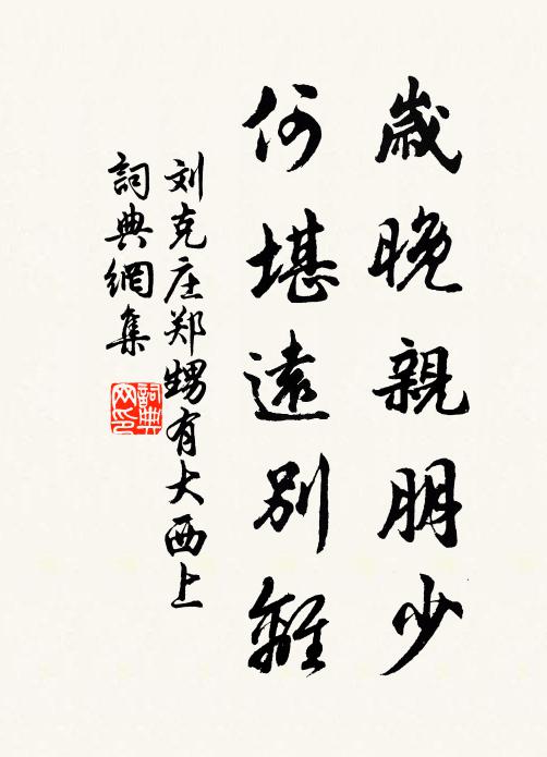 鼓子花堪愛，疏葩淡碧時 詩詞名句