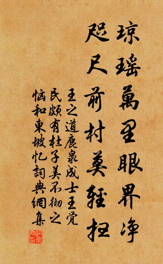 摘句娛清夕，攤書憶往年 詩詞名句