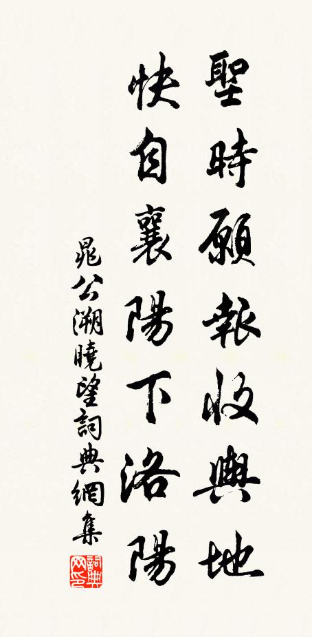 靈威丈人竊素書，天地大文藏夏禹 詩詞名句