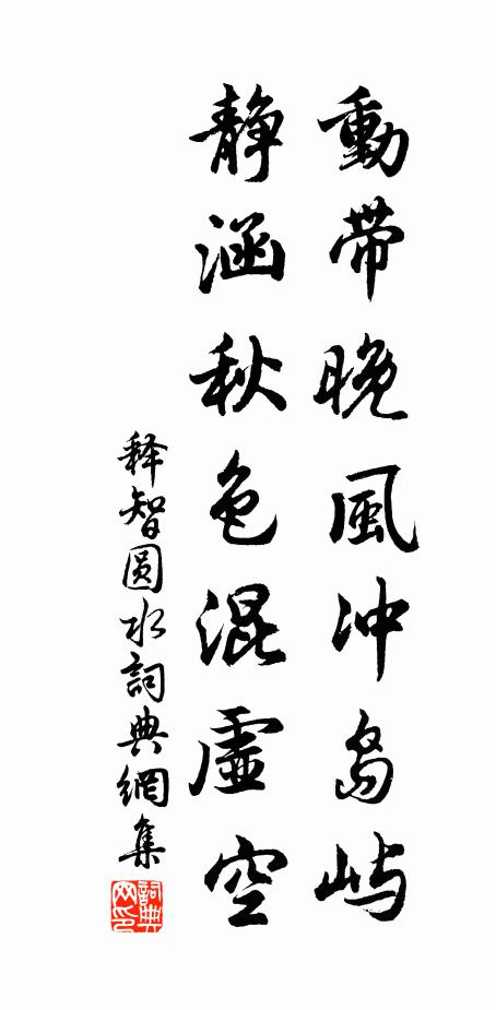 莫令赤子盡為魚，早願當空目杲杲 詩詞名句