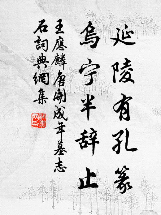 月日難逢九復九，嘯歌最喜秋之秋 詩詞名句